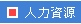 HO귽