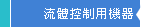 y鱱ξ